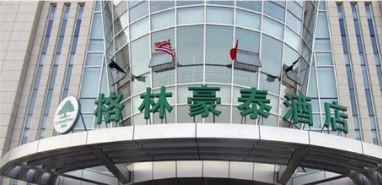 Greentree Inn Tianjin Wuqing Distric Bohai Market Екстер'єр фото